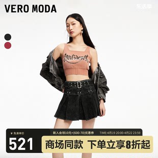 Vero Moda半身裙短裙女2024春夏款做旧褶皱牛仔街头朋克显瘦时尚