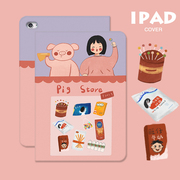 NO.2。可爱猪猪商铺原创iPad保护套适用苹果12.9寸Pro110.9.7air5mini610.5笔槽亚克力软硬壳磁吸360旋转