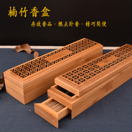 线香盒木质