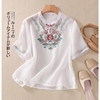 新中式棉麻高端女士绿色衬衫2024夏季苎麻设计感上衣刺绣小衫