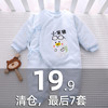 0一6月婴儿冬装11月份出生衣服，初生新生a类，冬天59码和尚连体棉衣