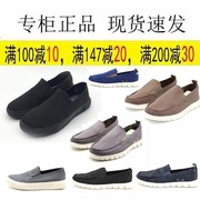 jm快乐玛丽男鞋2022春夏新低帮帆布鞋透气男士，板鞋休闲鞋子83232m