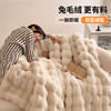 MONS兔毛绒毛毯子沙发毯午睡冬季加厚盖毯披肩办公室床上用珊瑚绒