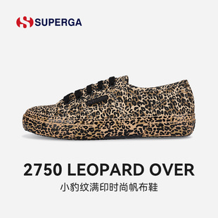 SUPERGA个性时尚豹纹鞋帆布鞋欧美潮ins风休闲鞋板鞋女鞋2750