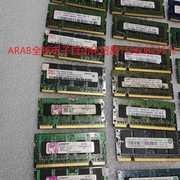 笔记本内存条 1G内存条 DDR2   1G议价