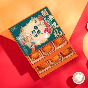 华美月饼礼盒12饼6味，高档双层礼盒蛋，黄白莲蓉红豆蓉月饼国潮悦礼