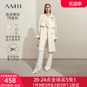Amii休闲风衣女款2024春夏高级感长款宽松显瘦外套奶白色轻奢