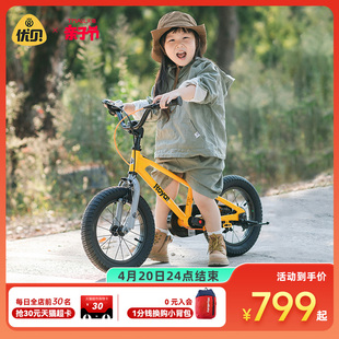 royalbaby优贝易骑儿童自行车3-6岁表演车，男孩童车女孩中大童单车
