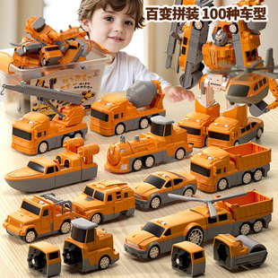 儿童磁力拼装玩具车男孩，百变积木拼装工程车，变形儿童益智金刚礼物