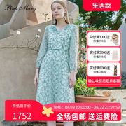粉红玛琍连衣裙，女2022春秋浅绿色长袖，洋装中长裙pmals5520