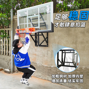 家用挂墙式户外架挂式投篮球板儿童室内框成人篮球板篮球框壁挂式