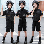 儿童警服警察服套装夏季军装短袖特警衣服警装备男童特种兵表演服