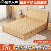 实木床1.5米全实木双人床，1.8m主卧现代简约出租房，床1.2m单人床架