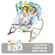 婴儿摇椅安抚椅多功能音乐震动哄娃安抚椅儿童座椅婴儿电动摇椅
