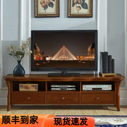 美式实木电视柜小客厅套装家具1.8米简约储物轻奢电视柜茶几组合