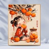 柿柿如意数字油画diy填充涂色手工绘画中国风卧室客厅油彩装饰画