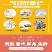 深圳同城 集成吊顶铝扣板 厨房 卫生间天花板 纳米抗油污 包安装