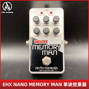 ehxnanodeluxememoryman，模拟延迟颤音单块电吉他效果器