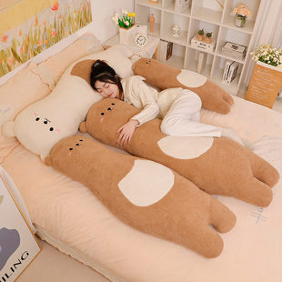 大熊抱枕睡觉女生侧睡长条，枕可拆洗夹腿枕，可爱抱抱熊玩偶毛绒玩具