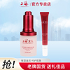 上海女人红石榴套装保湿补水化妆品护肤品套装爽肤水乳液国货