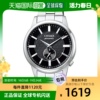 日本直邮citizen西铁城男士手表nk5000-98e商务风，纯银机械腕