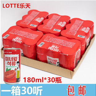 韩国进口饮料乐天lotte美女石榴汁180ml果味果汁网红饮料