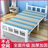 折叠床单人床加固出租屋木板床家用经济便携陪护床成人儿童铁床