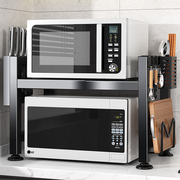 可伸缩厨房置物架双层微波炉烤箱架子桌面多功能一体电饭锅收纳架