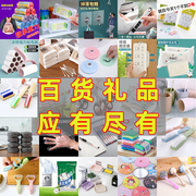 创意家居用品用具小百货清洁居家生活日用品家用物件实用神器