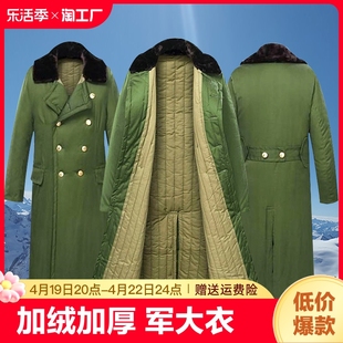 军大衣男女冬季加厚东北棉绿大衣棉袄，防寒棉服中长款带帽工作