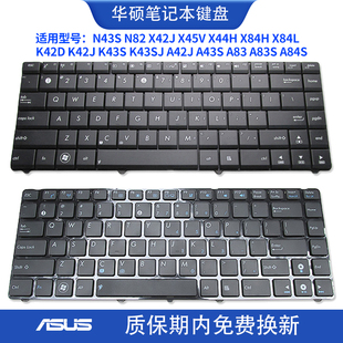 适用华硕K42D K42J K43S X44H X84H N43S A42J N82 A83S A43S键盘