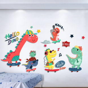 卡通动物恐龙贴纸儿童房墙贴画房间卧室墙面装饰床头布置墙纸自粘