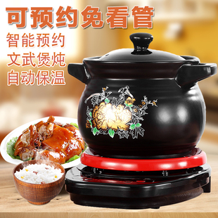 分体式全自动电炖锅，可预约煮粥锅陶瓷养生电汤锅，家用煲汤锅电砂锅