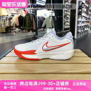 nike耐克男子，经典耐磨低帮休闲运动实战篮球鞋fb2598-101