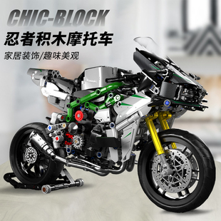 兼容乐高积木男孩川崎摩托车模型，拼装玩具成年高难度巨大型8-12岁