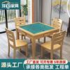 实木麻将桌餐桌两用象棋现代简约折叠家用简易手动棋牌桌椅组合