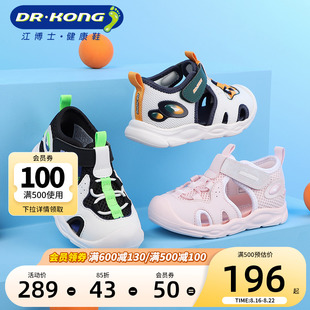 dr.kong江博士(江博士)2023夏魔术(夏魔术)贴网布透气(布，透气)轻便学步鞋男女宝宝凉鞋