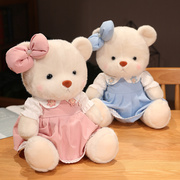 可爱泰迪熊穿裙子关节熊玩偶(熊玩偶)公仔抱抱熊毛绒玩具送女朋友生日礼物