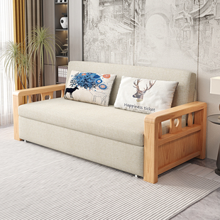 实木沙发床新中式橡木布艺两用可伸缩小户型客厅多功能双人沙发床