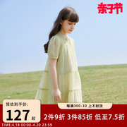 女童连衣裙大童女装2024夏装儿童时髦裙子天丝新中式公主裙