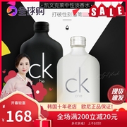 ckbeone中性男士女士，持久清新自然，淡香水黑色白色大牌100ml