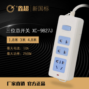 鑫超 XC-9827J 大功率插板插座 电源电脑排插 接线板1.8米2500W