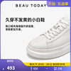 beautoday真皮小白鞋男款，厚底增高白色，板鞋商务休闲皮鞋男士软底