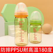 适配贝亲奶瓶ppsu瓶身塑料配件婴儿，防摔宽口径初生宝宝防胀气小号