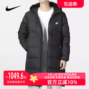 Nike耐克羽绒服男中长款2023冬连帽保暖黑色运动服棉服DV1134