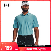 安德玛奥莱UA 男士透气短袖T恤休闲翻领高尔夫运动休闲Polo衫