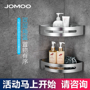 JOMOO九牧网篮浴室挂件置物架浴室转角架双层网篮三角架937151