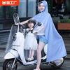 雨衣电动车双人女亲子长款全身防暴雨电瓶摩托车专用透明雨披防雨