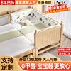 儿童拼接床婴儿床实木加宽带护栏，大人可睡可定制男女宝宝拼接床