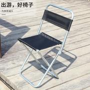 折叠小凳子凳子，马扎户外加厚靠背，用钓鱼椅折叠椅便携板凳